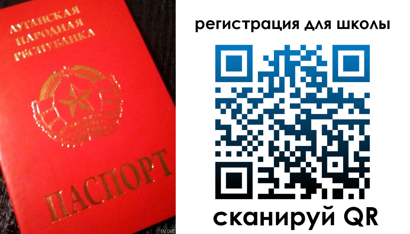 прописка паспорт в Сочи