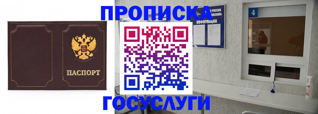 форма 3 в Сочи